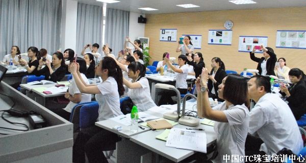 欲穷千里目，更上一层楼（珠宝培训）