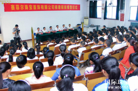 赛菲尔珠宝为昌乐实验小学捐赠舰艇模型，助力祖国未来的梦想“远航”